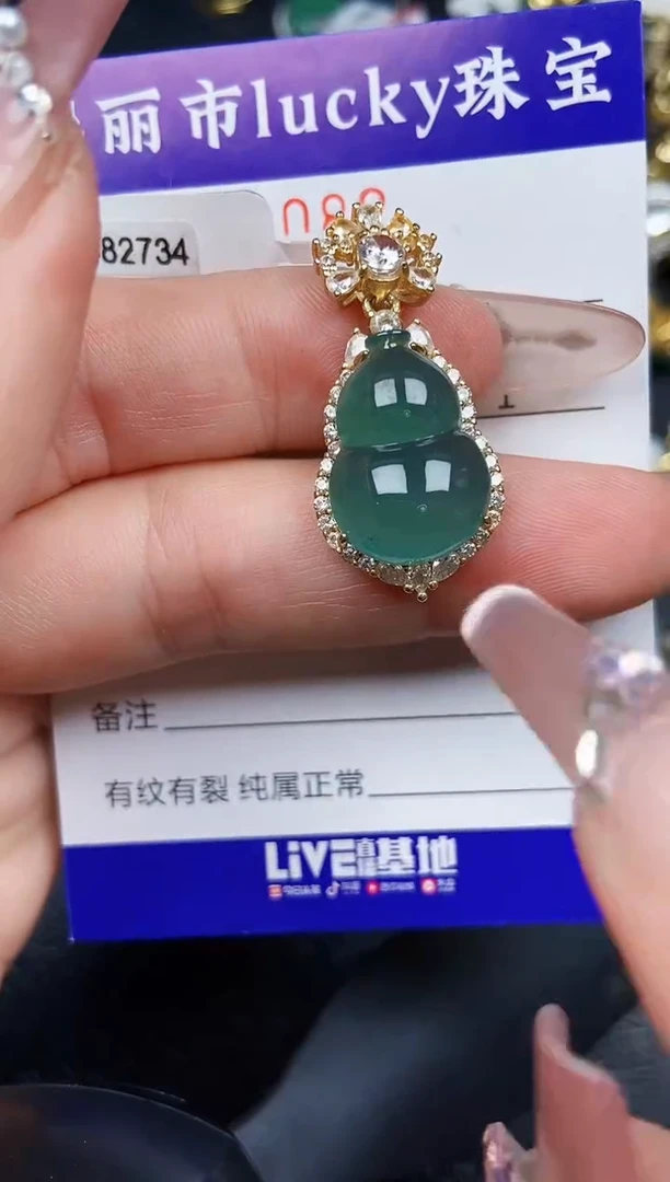 翡翠银S925镶嵌颈饰2082