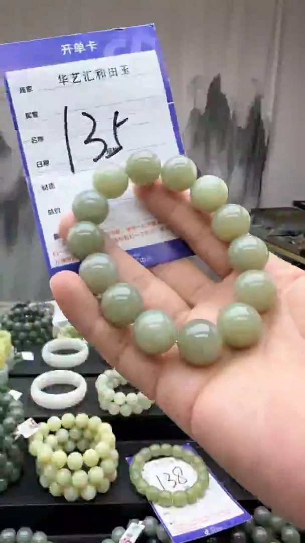 颈饰未镶嵌和田玉多样性发货拍一发一卡16/135