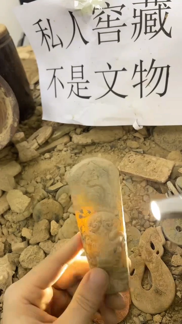 未镶嵌长石玉无29