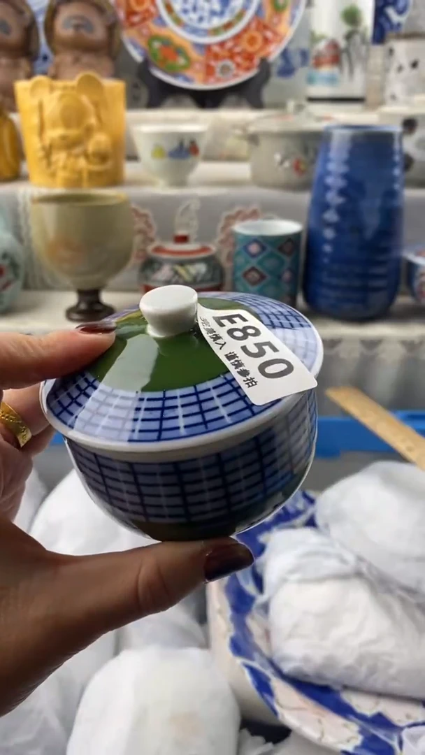 【闪购商品】850