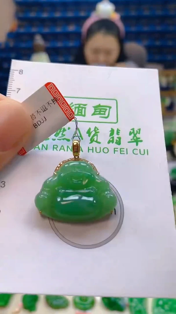 颈饰18K金镶嵌翡翠新号开播 全场乱卖