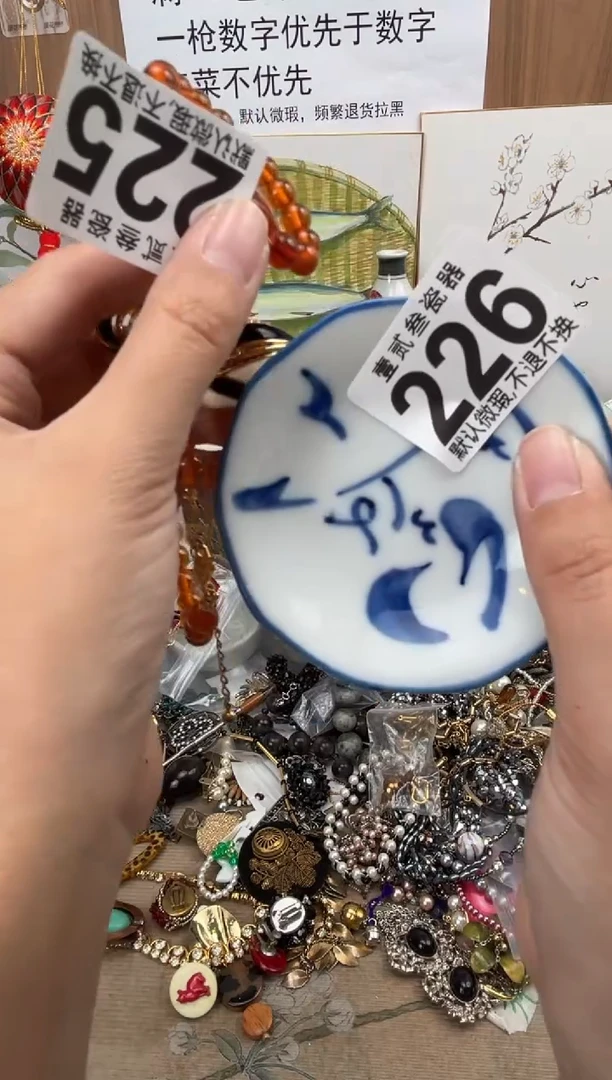 棉****安瓷器瓷器瓷器瓷器
