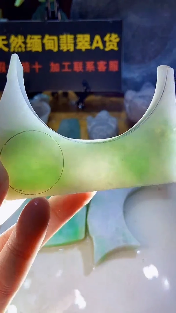 颈饰未镶嵌翡翠缅甸翡翠A货545