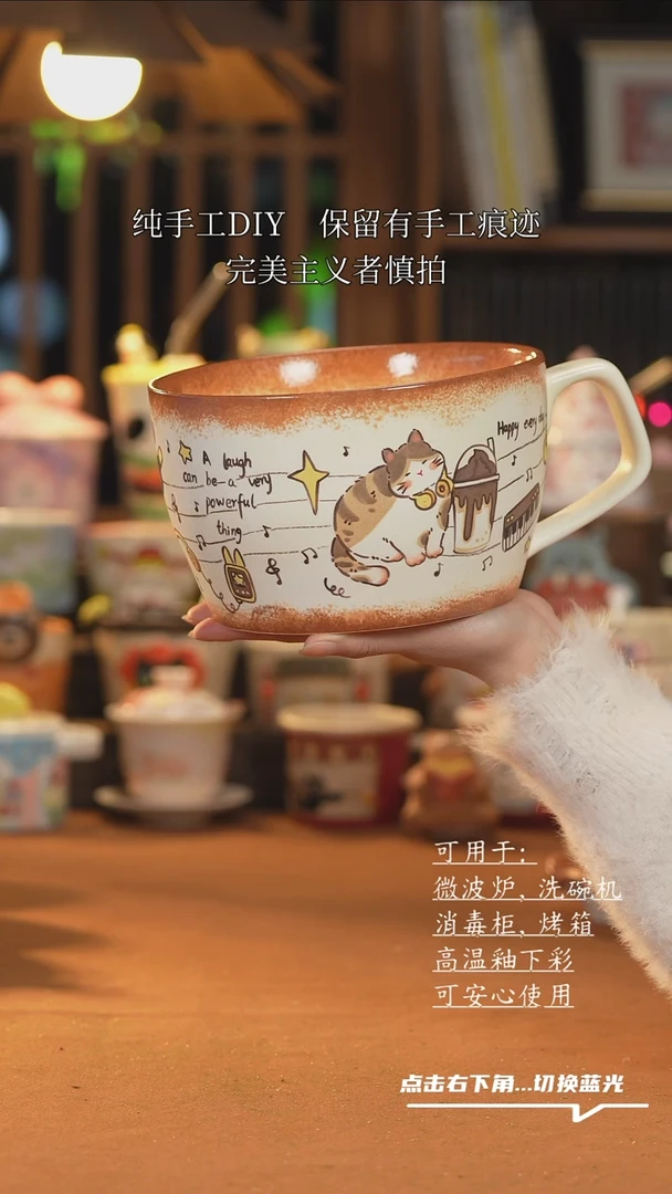 【闪购商品】杯子B082创意手绘陶瓷水杯