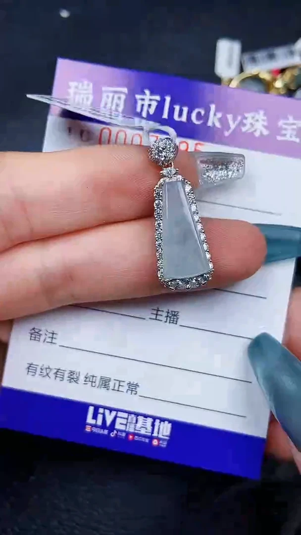 颈饰银S925镶嵌翡翠7495