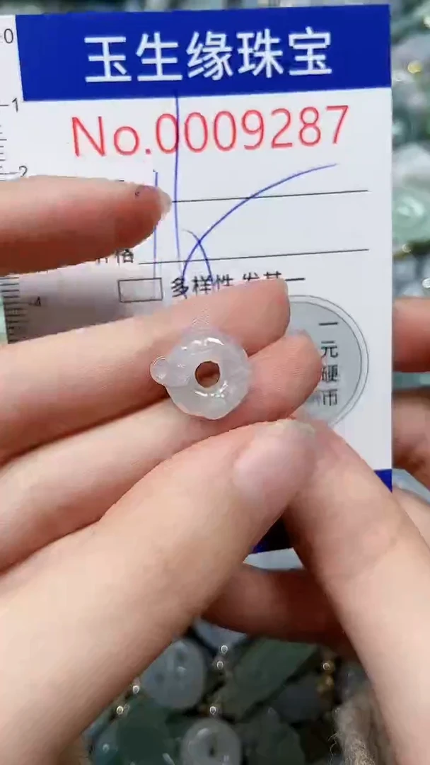 【闪购商品】翡翠颈饰未镶嵌闪购00009287