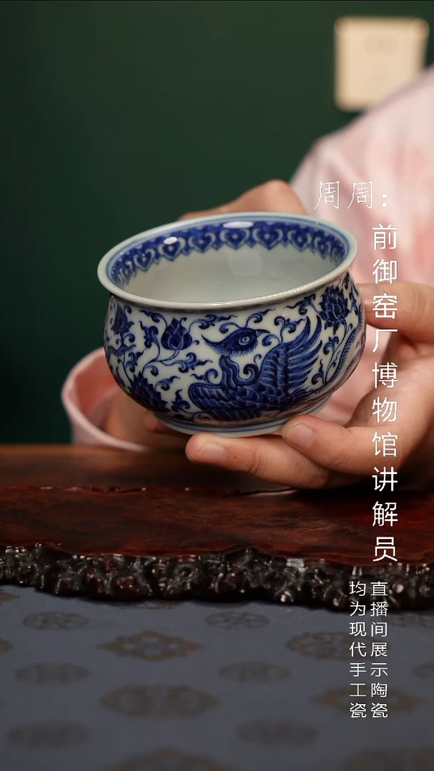 云林匠造 双凤杯