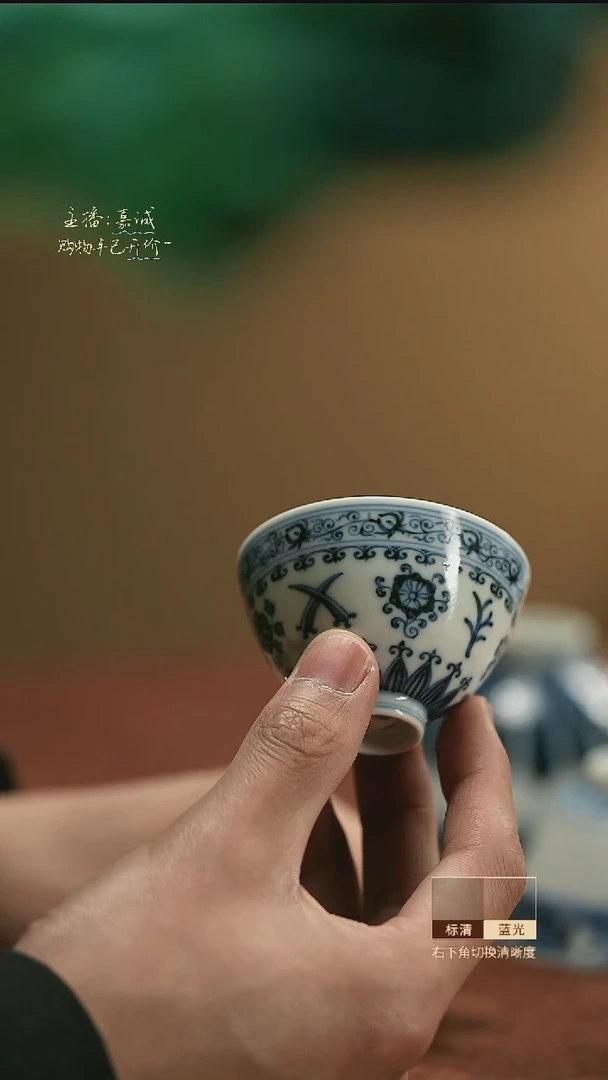 【闪购商品】杯花卉小鸡心    三余作器会员福利