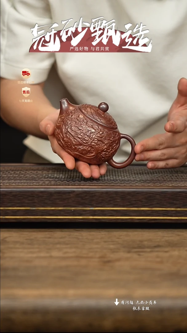 茶壶紫砂冠砂甄选08