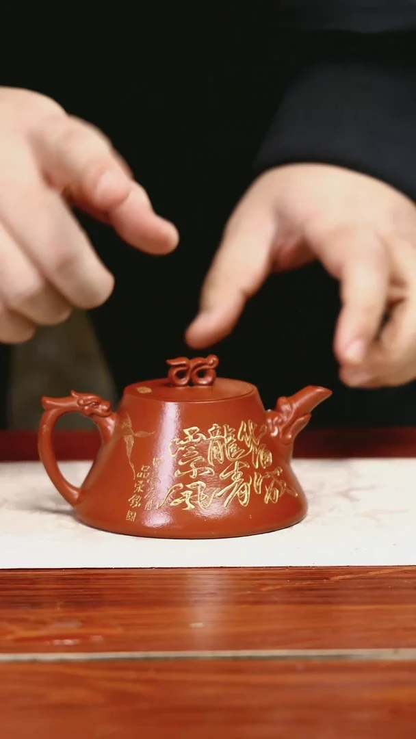 【闪购商品】紫砂茶壶黄龙山原矿紫砂壶