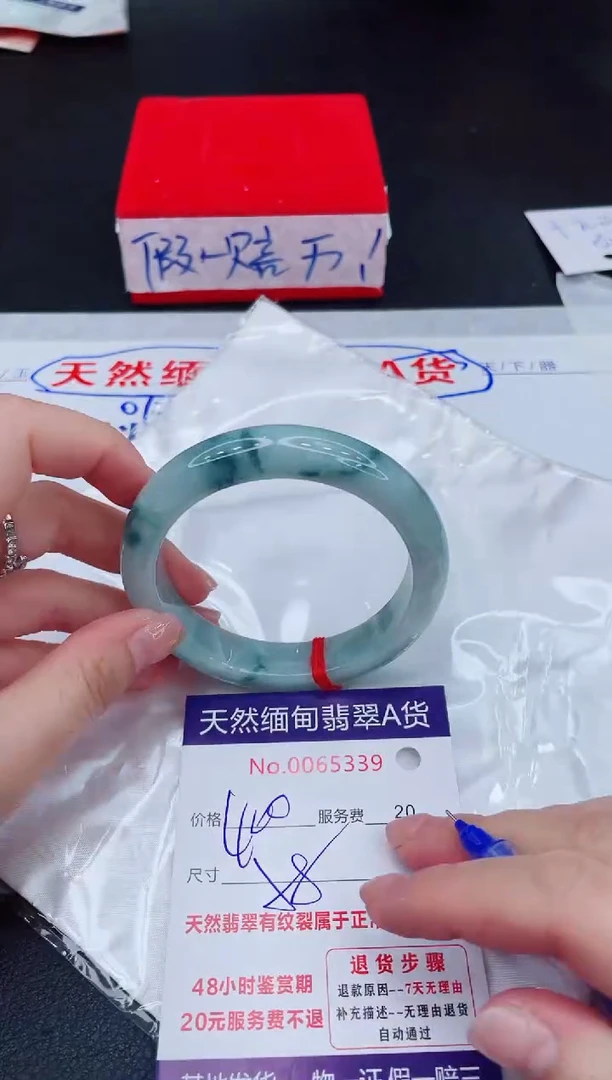 未镶嵌手镯翡翠400.00
