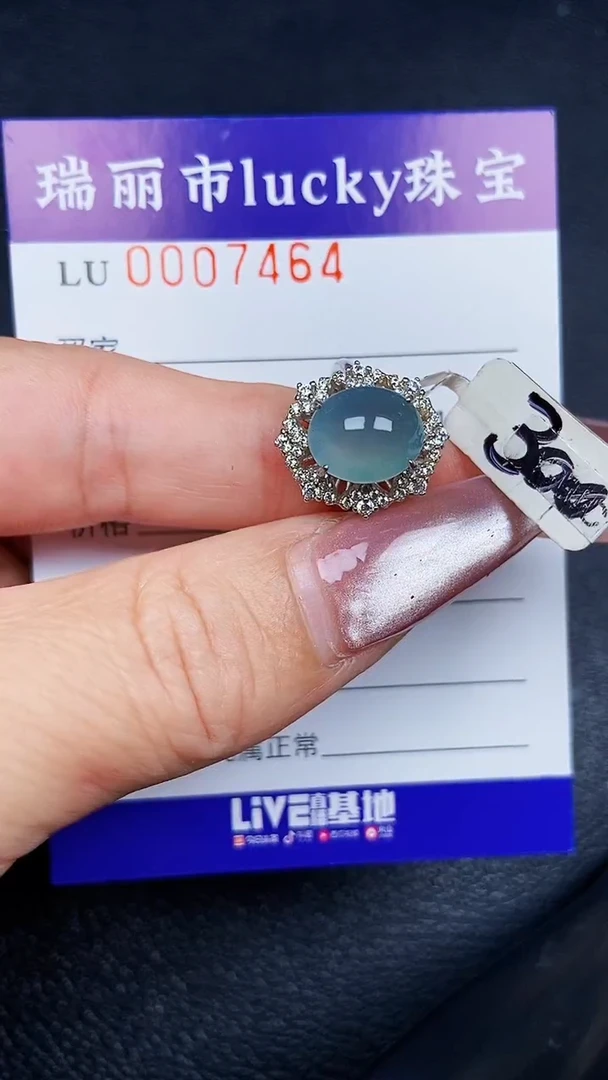 颈饰银S925镶嵌翡翠7464