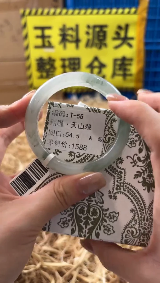 未镶嵌手镯石英质玉T-55