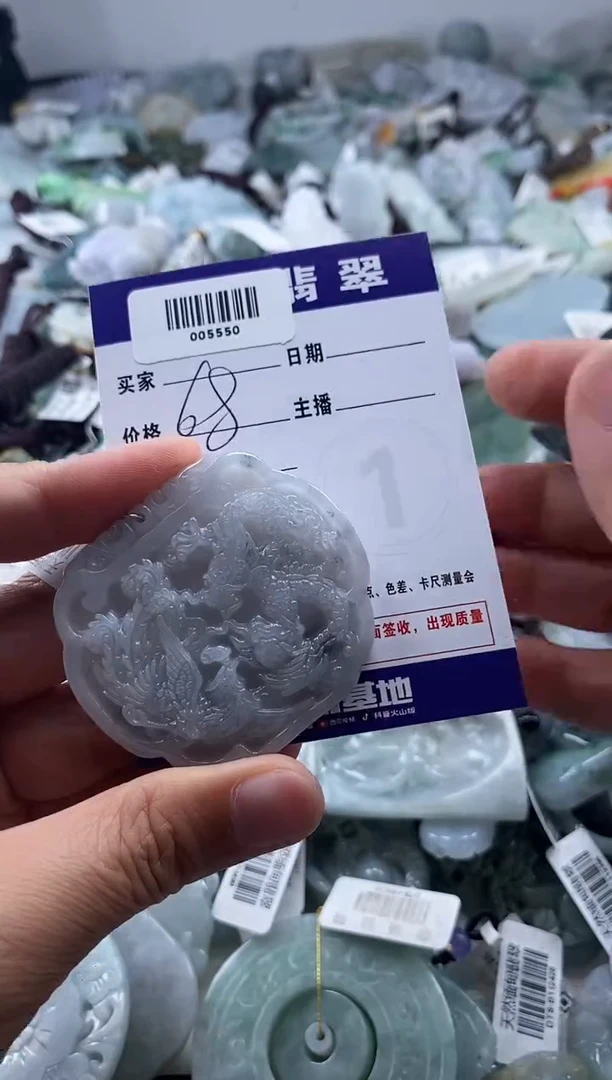 吊坠(不含链)未镶嵌翡翠005550