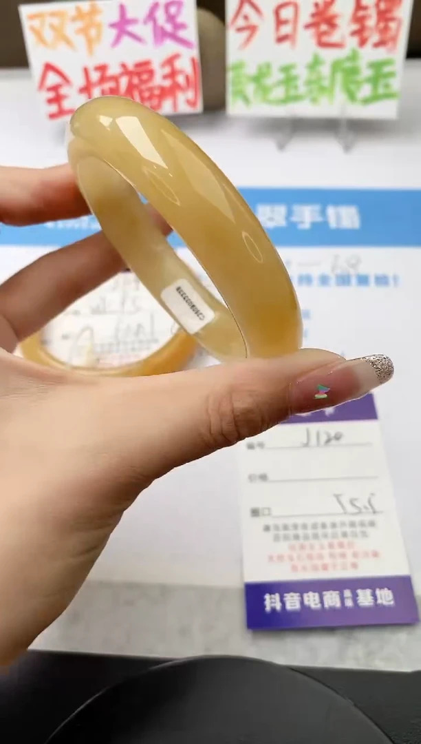 未镶嵌手镯石英质玉j120-HB多样性发货55+
