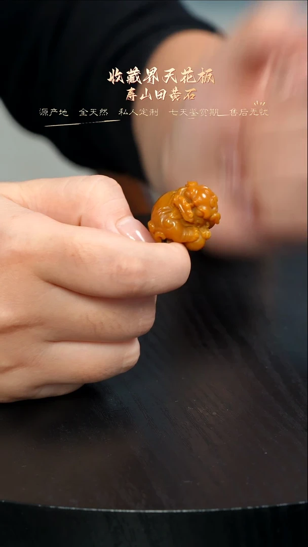 寿山石印石牟**光88888888