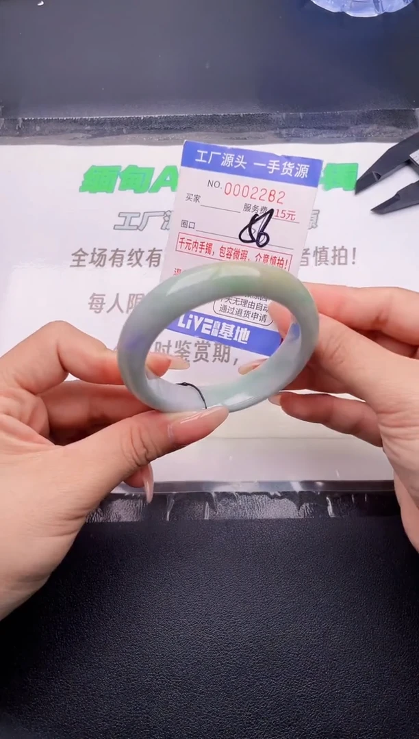 翡翠手镯未镶嵌按图片拍下发货
