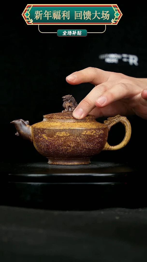 【闪购商品】宜兴原矿高端紫砂15