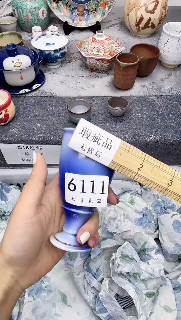 瓷片H****H           6111