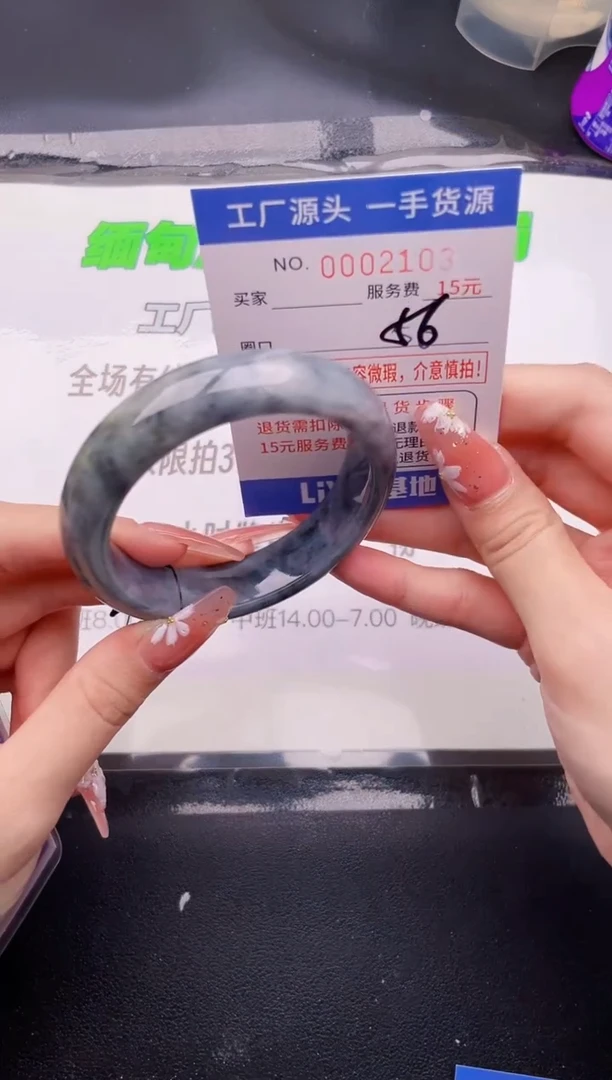 翡翠手镯未镶嵌03按图片拍下发货