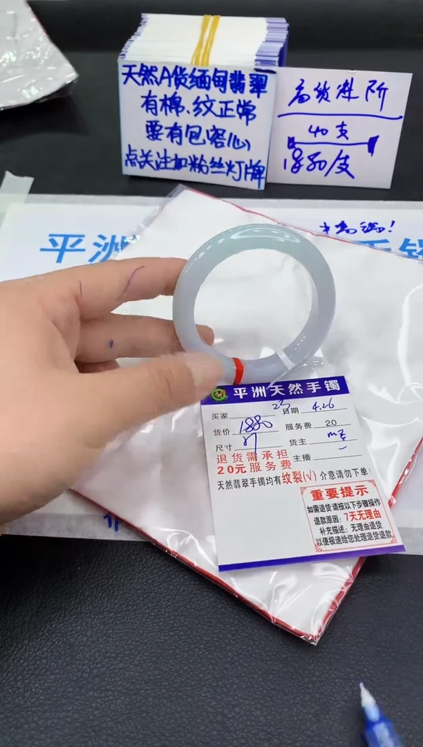 翡翠手镯未镶嵌1111111111111