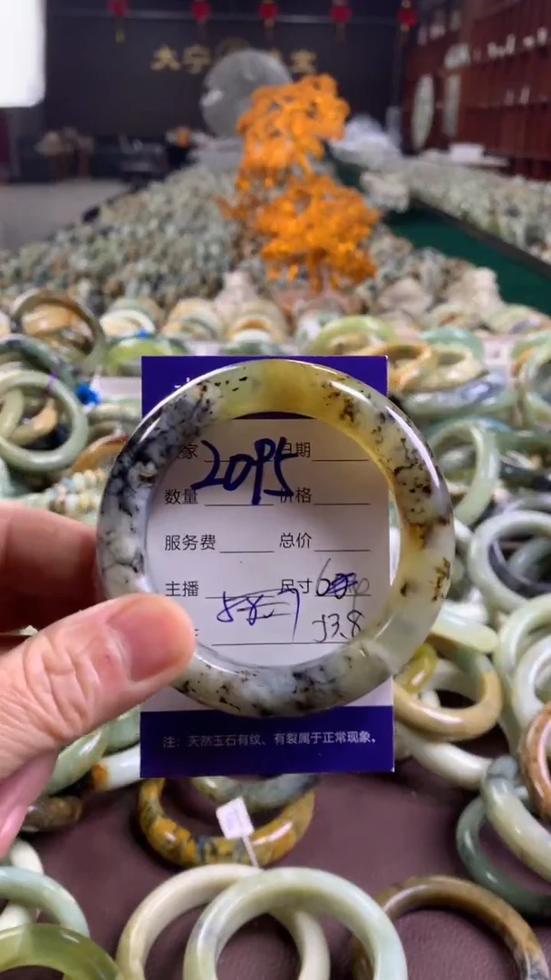 未镶嵌蛇纹石玉手镯2095