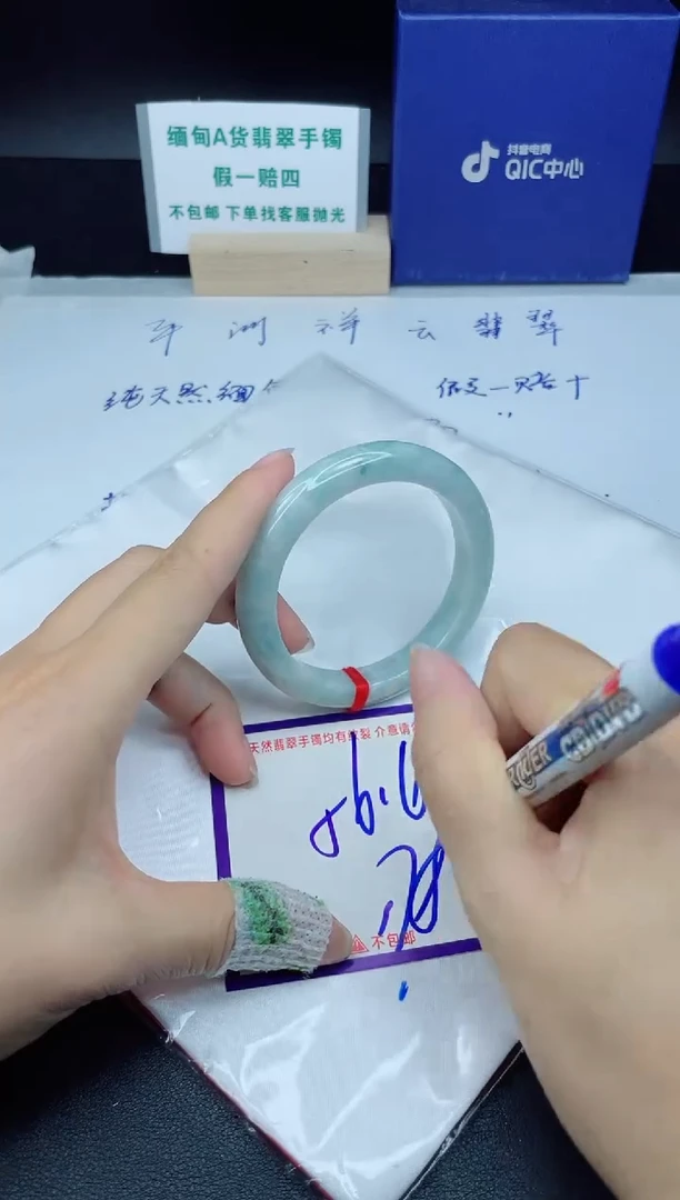 定制翡翠未镶嵌我