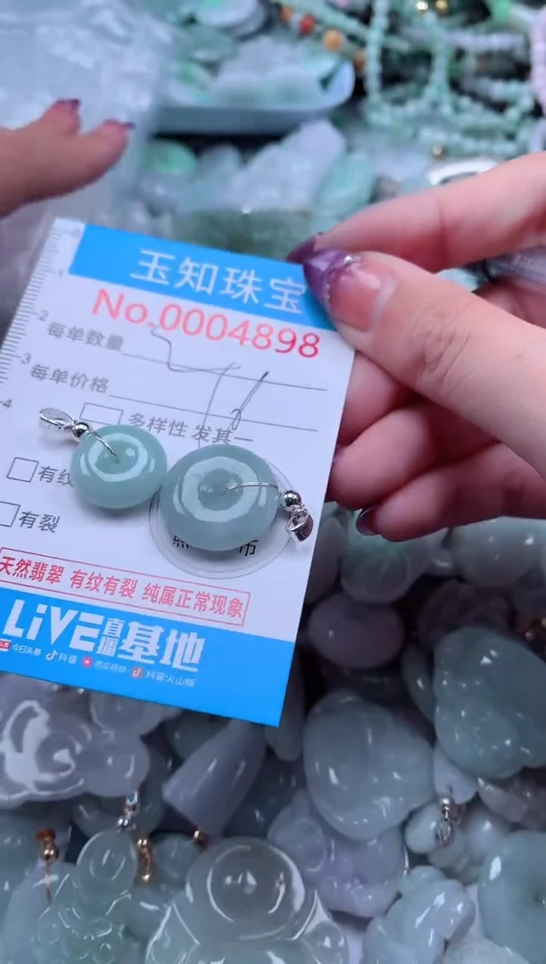 翡翠未镶嵌吊坠(不含链)4899