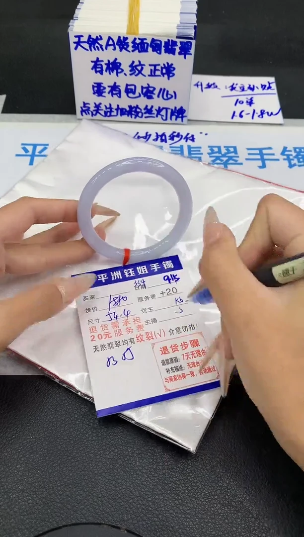 未镶嵌手镯翡翠11111111