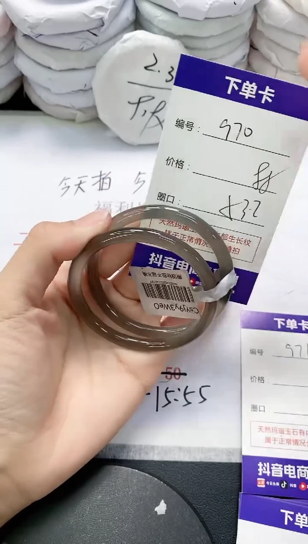 未镶嵌手镯玛瑙/玉髓970