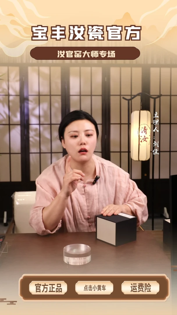 【闪购商品】瓷片558高束腰杯...........