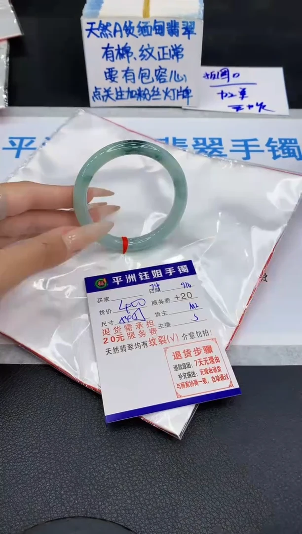未镶嵌手镯翡翠11111