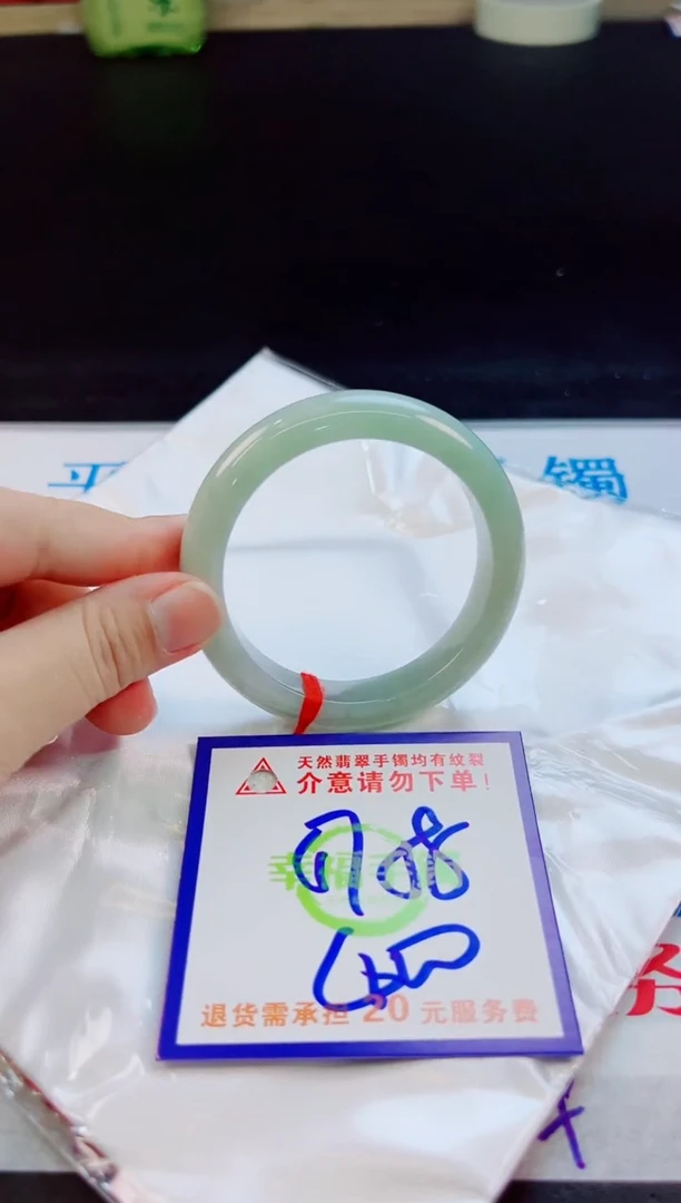翡翠手镯未镶嵌天然缅甸翡翠A货！A货！A货！A货！A货！
