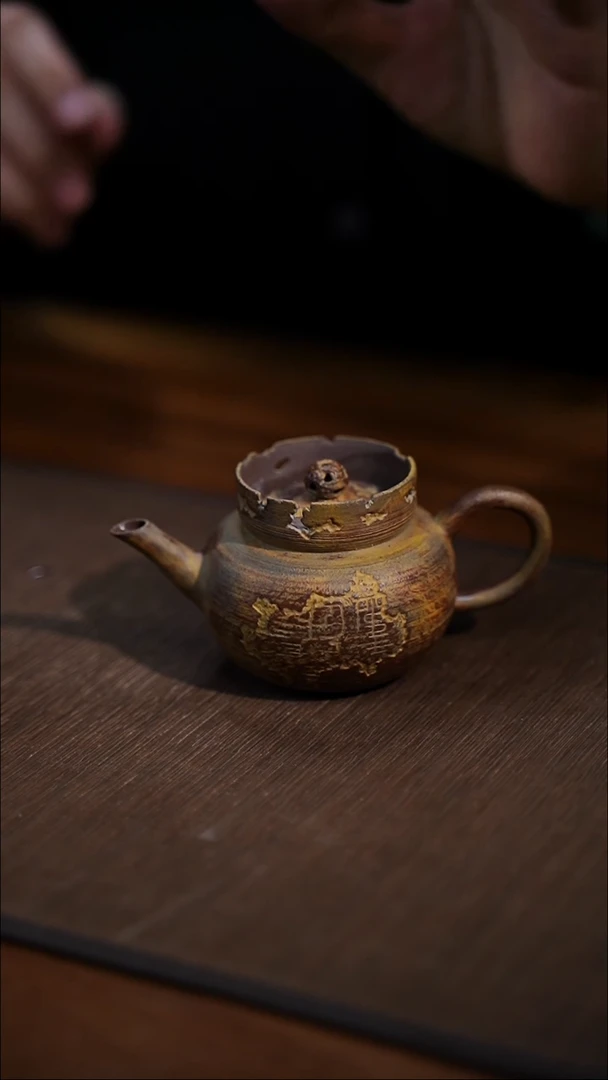 全手工制作  侘寂风青铜纹开窗正把壶