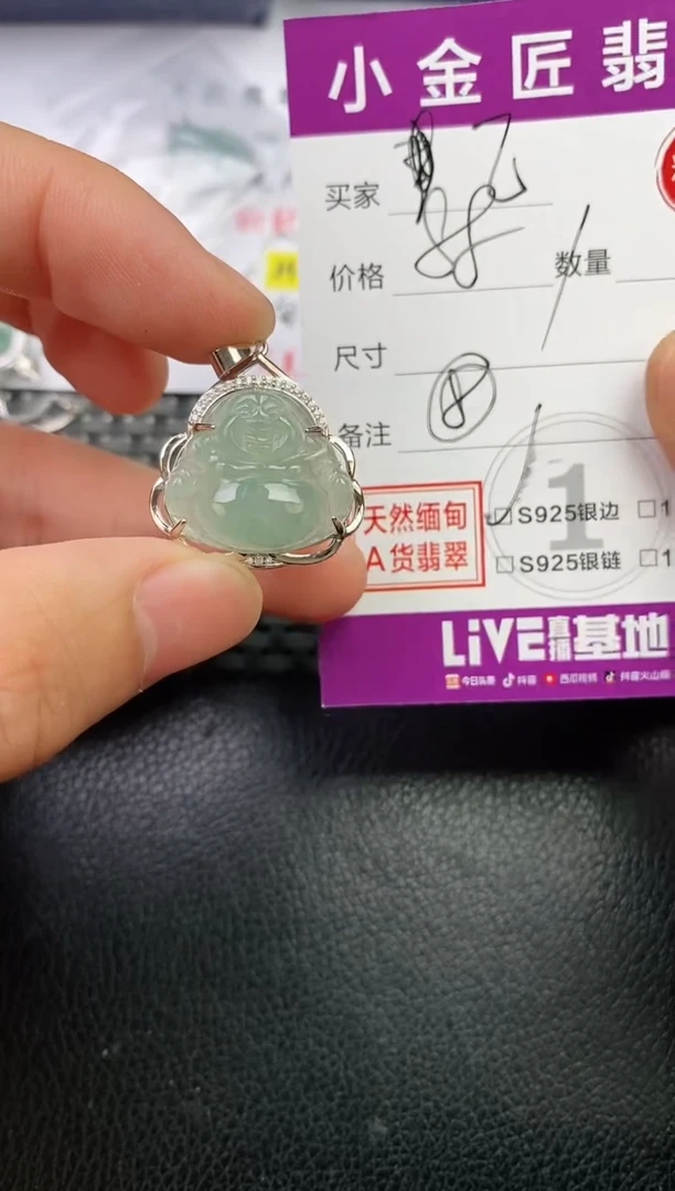 颈饰银S925镶嵌翡翠⺄挂件