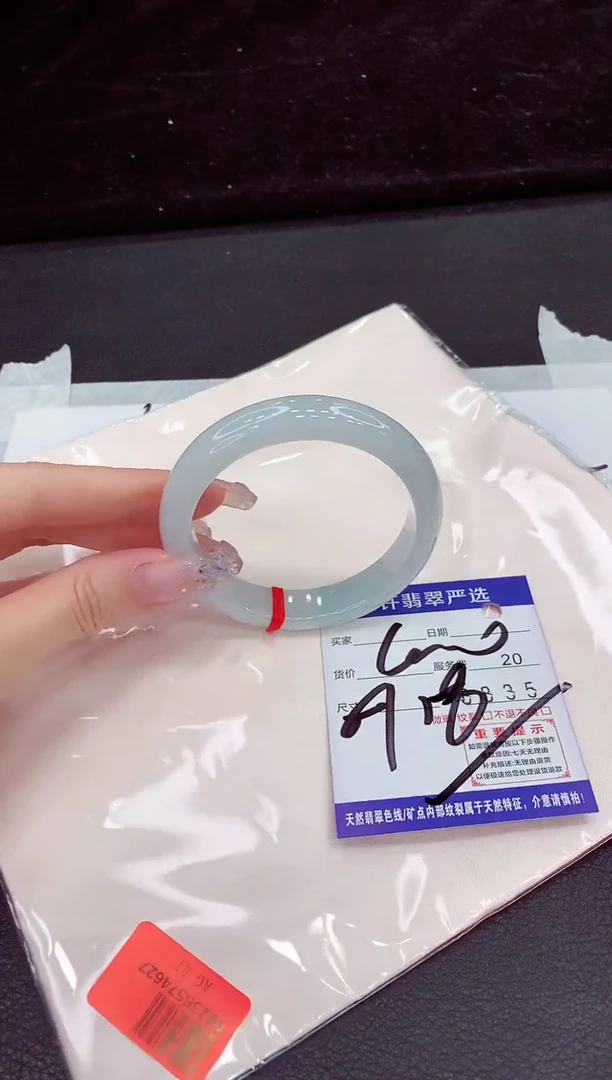未镶嵌手镯翡翠11