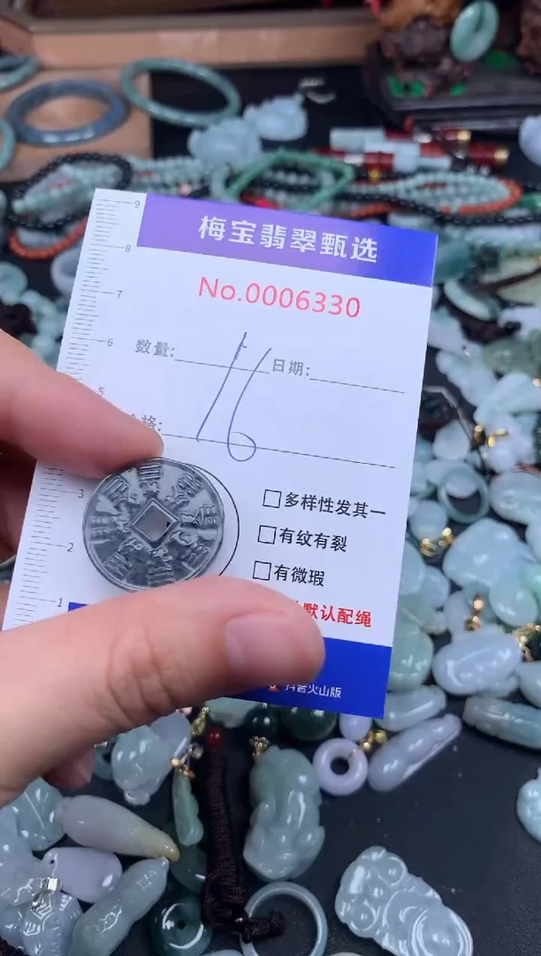 颈饰未镶嵌翡翠早16