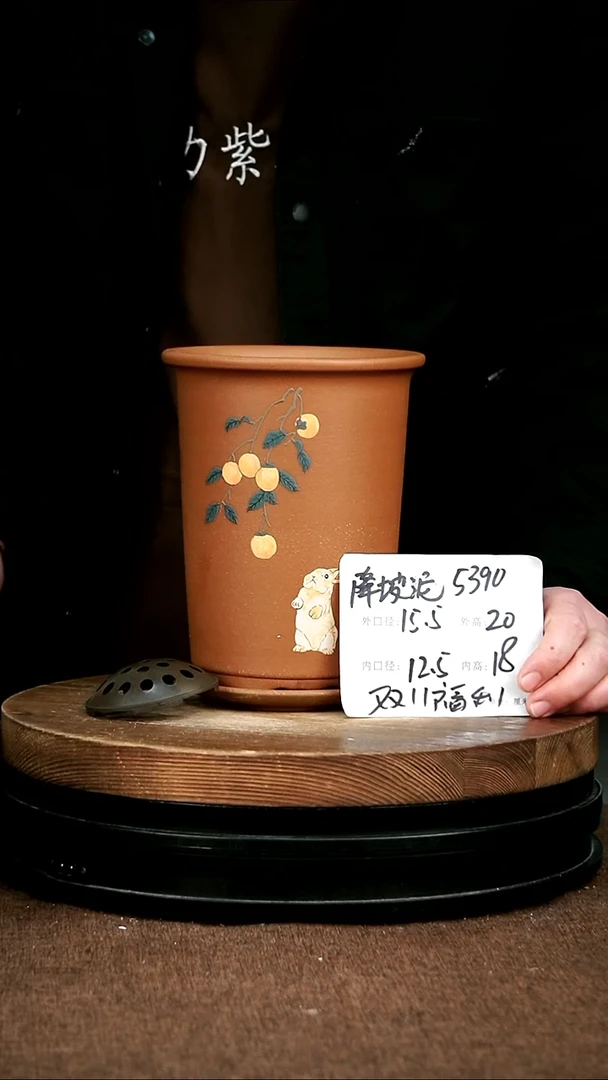 紫砂花盆花卉园艺5390+Z