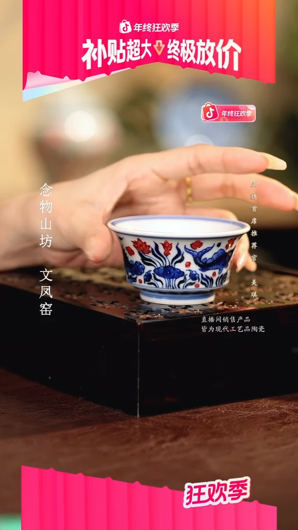 永明尚玩..................