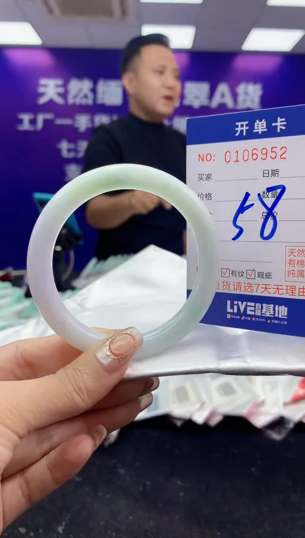 未镶嵌手镯翡翠AAAAAAAAAAAA