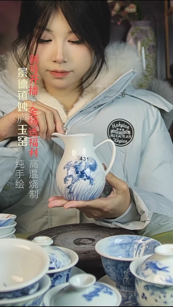 盘陶妙庐玉窑公道431微瑕