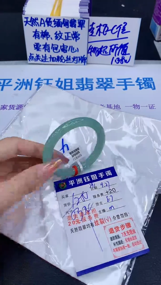 未镶嵌手镯翡翠11111