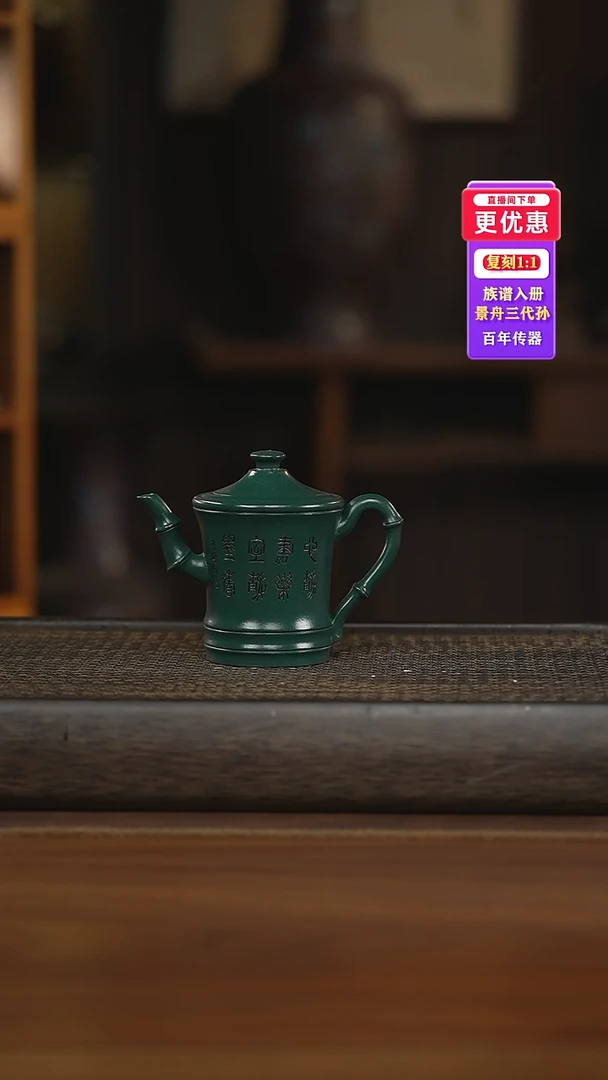 茶壶紫砂紫砂壶紫砂壶