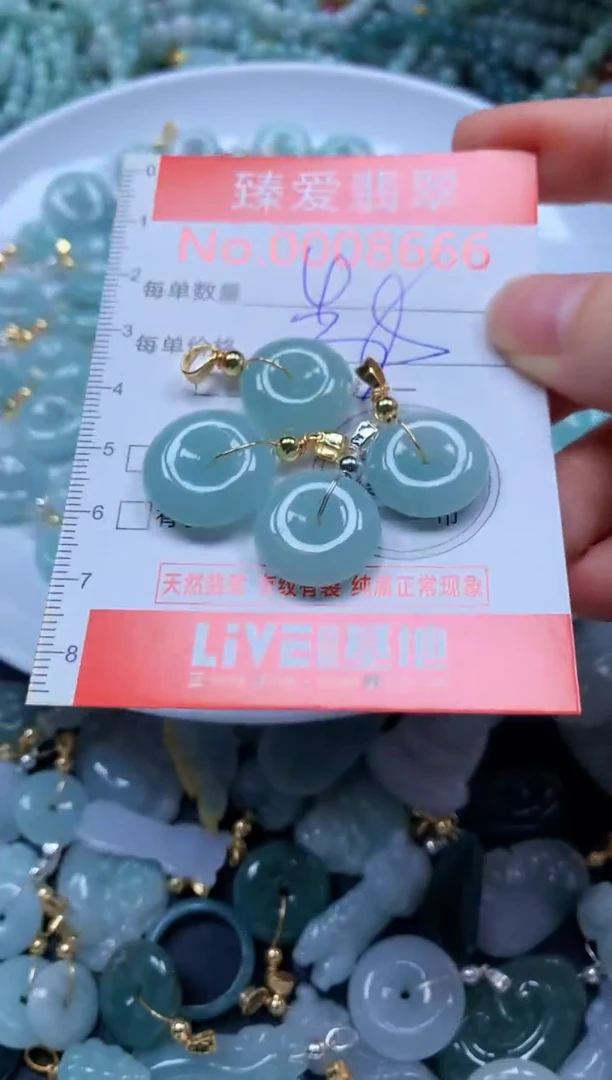 翡翠未镶嵌吊坠(不含链)8666