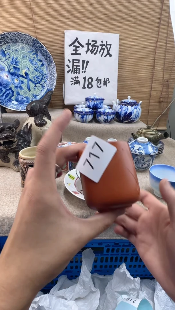 瓷片馨717陶瓷陶瓷陶瓷