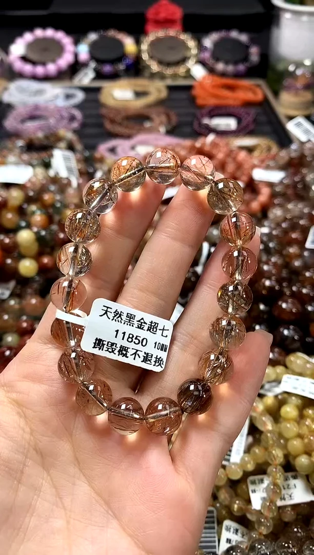 未镶嵌手链水晶10