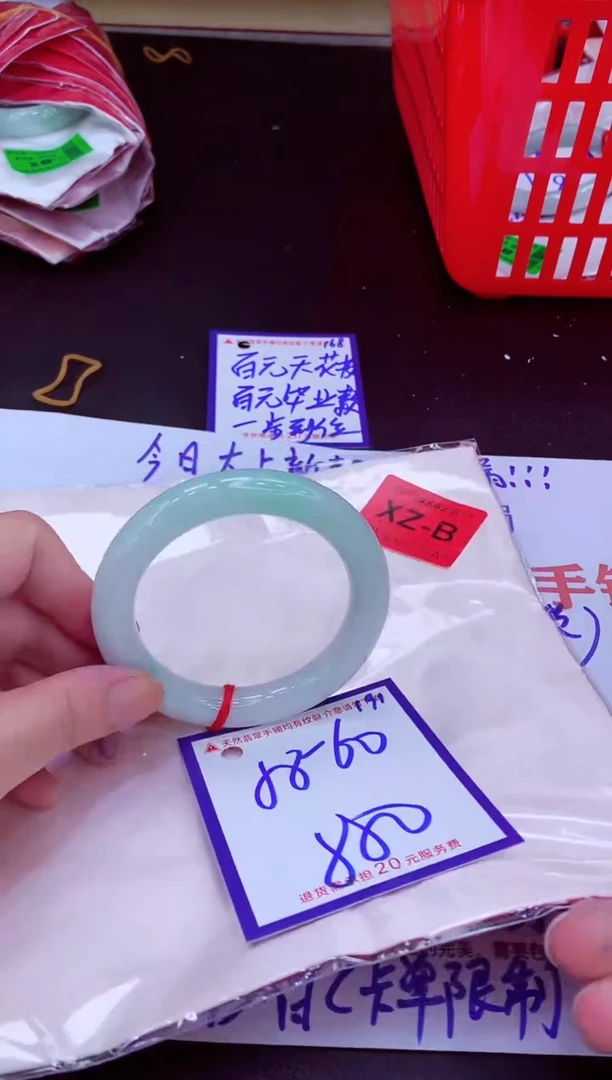 未镶嵌手镯翡翠11111111