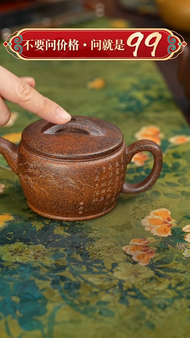 茶壶紫砂宜兴紫砂