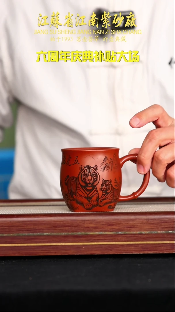 茶壶紫砂江苏省江南紫砂厂