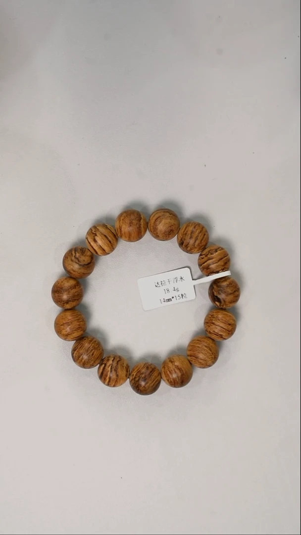 沉香沉香碎屑达拉干浮水14mm